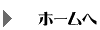 z[֖߂܂